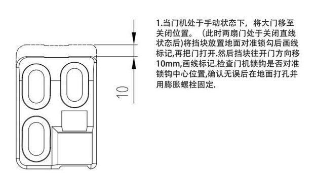 別墅八字開(kāi)門機(jī)