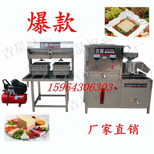 豆制品機(jī)械 產(chǎn)品列表第8頁 
