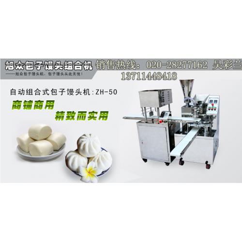 米面機(jī)械 產(chǎn)品列表第225頁 